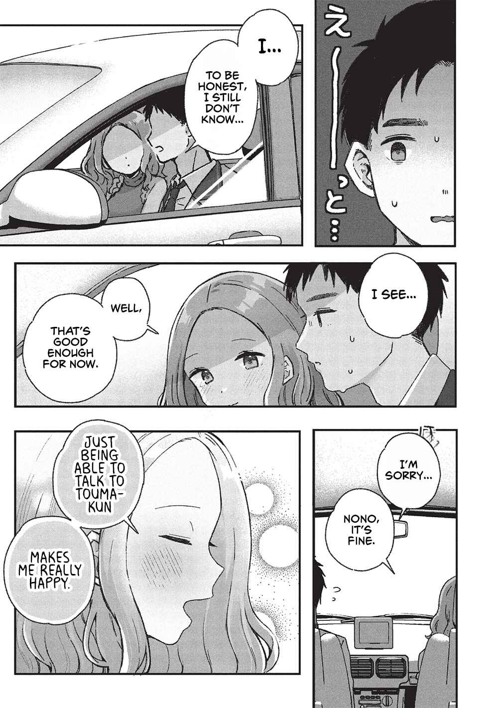 Motokano Sensei wa, Choppiri Ecchi na Katei Houmon de Kimi to no Ai wo Hagukumitai. Chapter 7 - Page 9