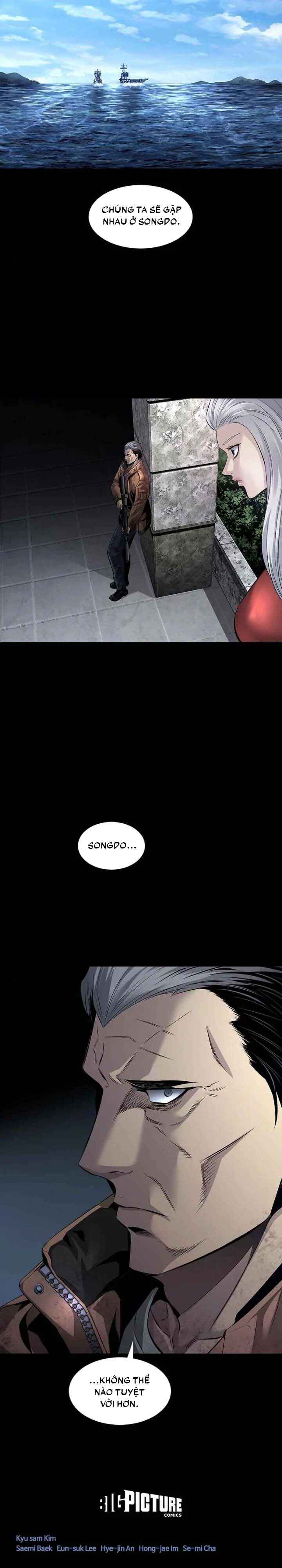Dead Queen Chapter 82 - Page 22