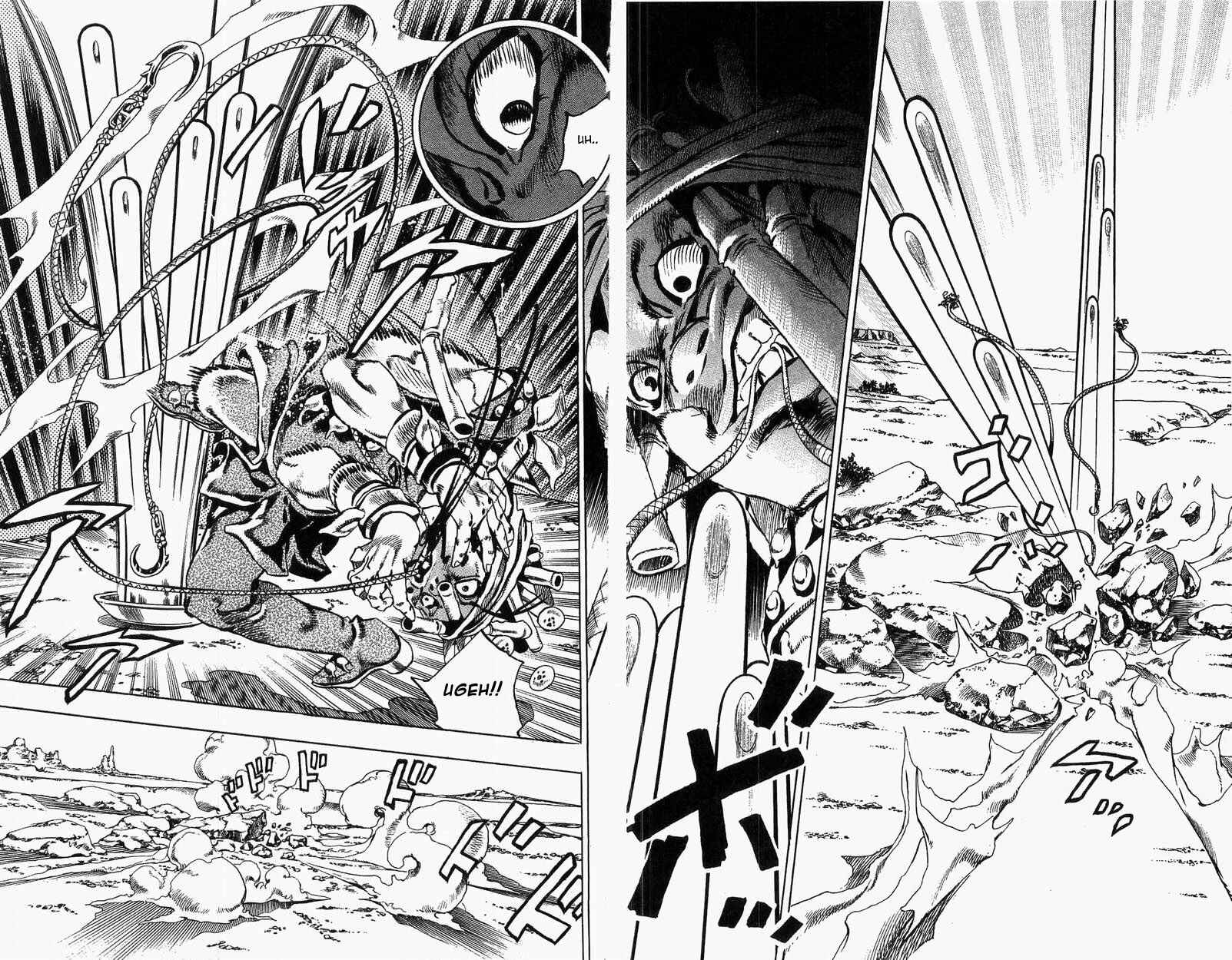 JoJo no Kimyou na Bouken: Part 7 - Steel Ball Run Chapter 26 - Page 36
