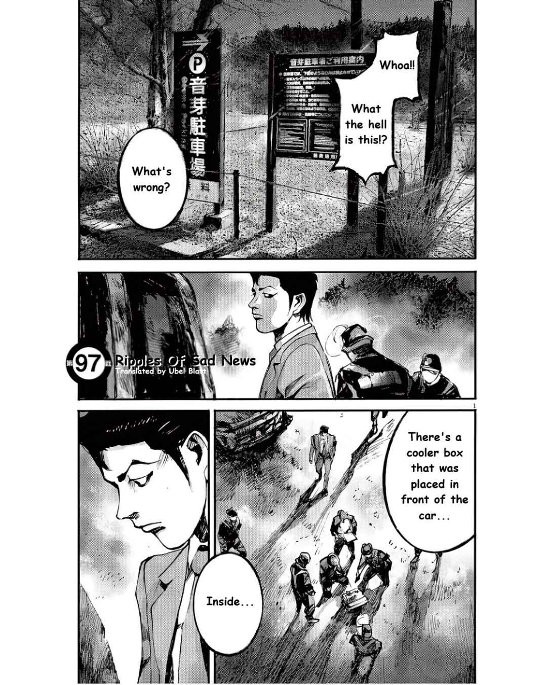 JUMBO MAX ~Hyper ED Yakumitsuzounin~ Chapter 97 - Page 1
