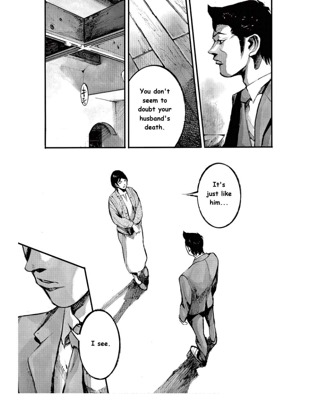 JUMBO MAX ~Hyper ED Yakumitsuzounin~ Chapter 97 - Page 11