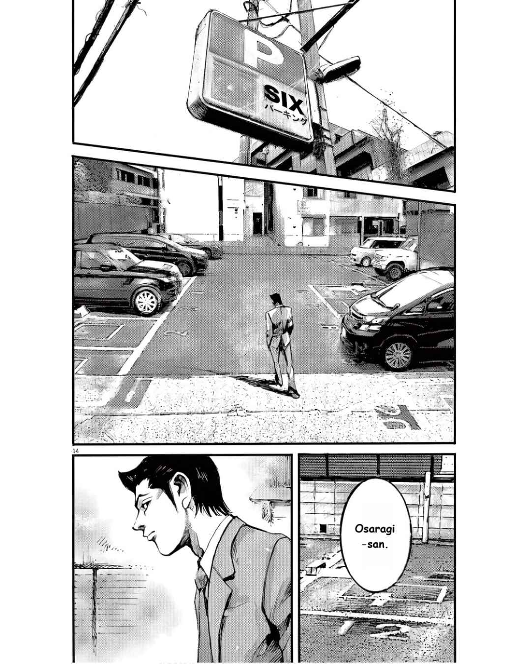JUMBO MAX ~Hyper ED Yakumitsuzounin~ Chapter 97 - Page 14