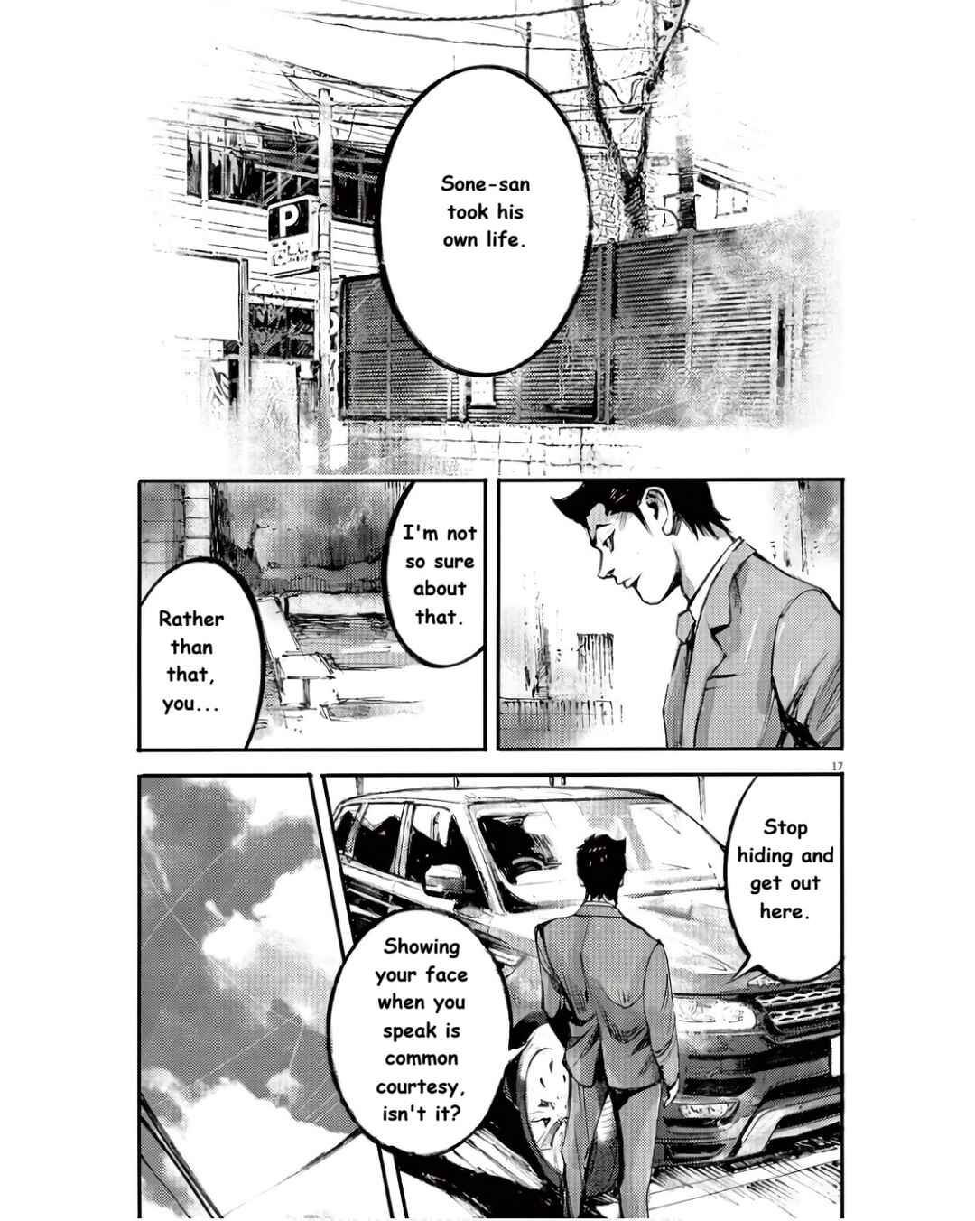 JUMBO MAX ~Hyper ED Yakumitsuzounin~ Chapter 97 - Page 17