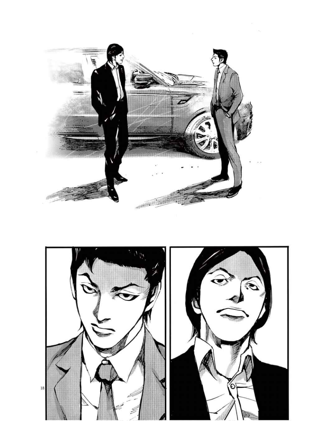 JUMBO MAX ~Hyper ED Yakumitsuzounin~ Chapter 97 - Page 18