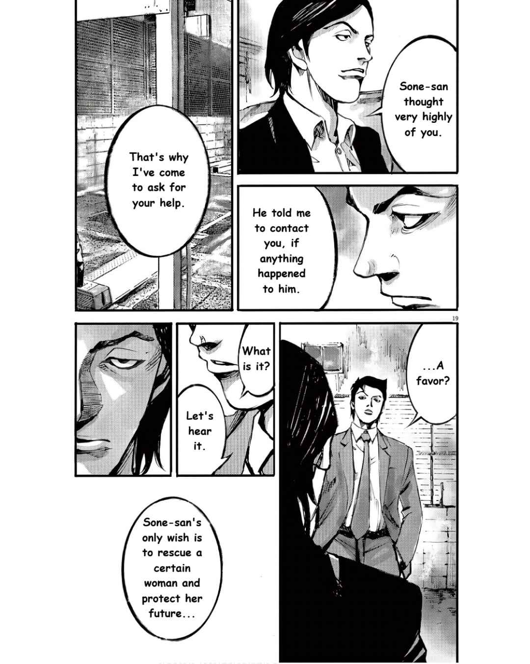 JUMBO MAX ~Hyper ED Yakumitsuzounin~ Chapter 97 - Page 19