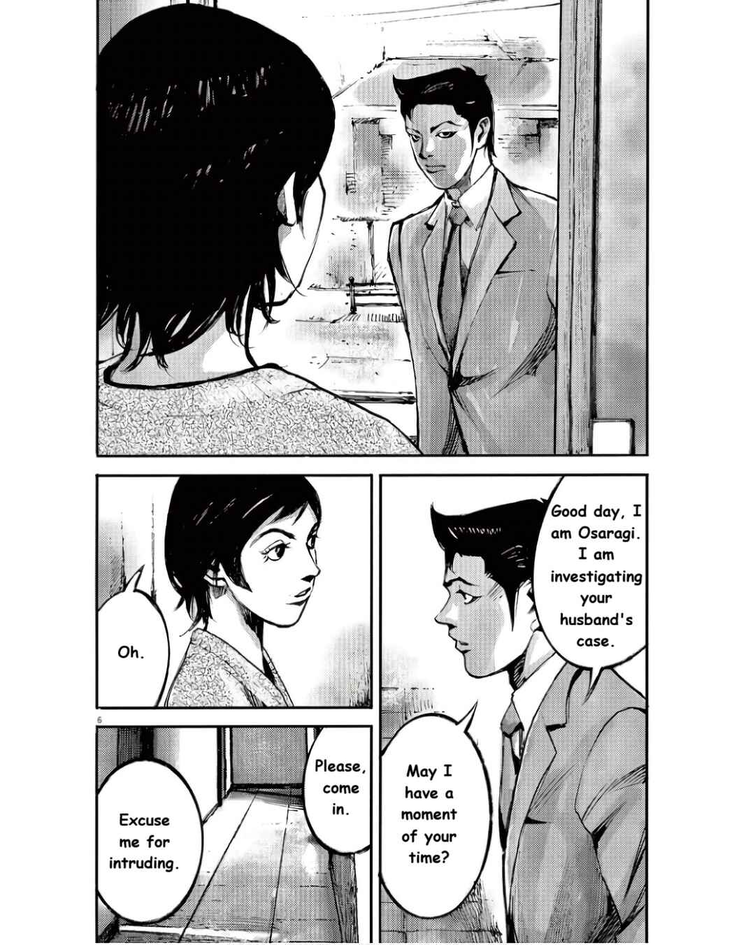JUMBO MAX ~Hyper ED Yakumitsuzounin~ Chapter 97 - Page 6