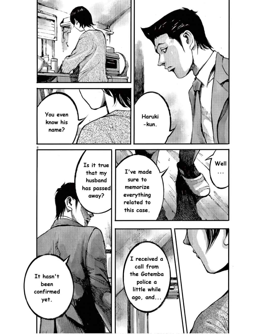 JUMBO MAX ~Hyper ED Yakumitsuzounin~ Chapter 97 - Page 8