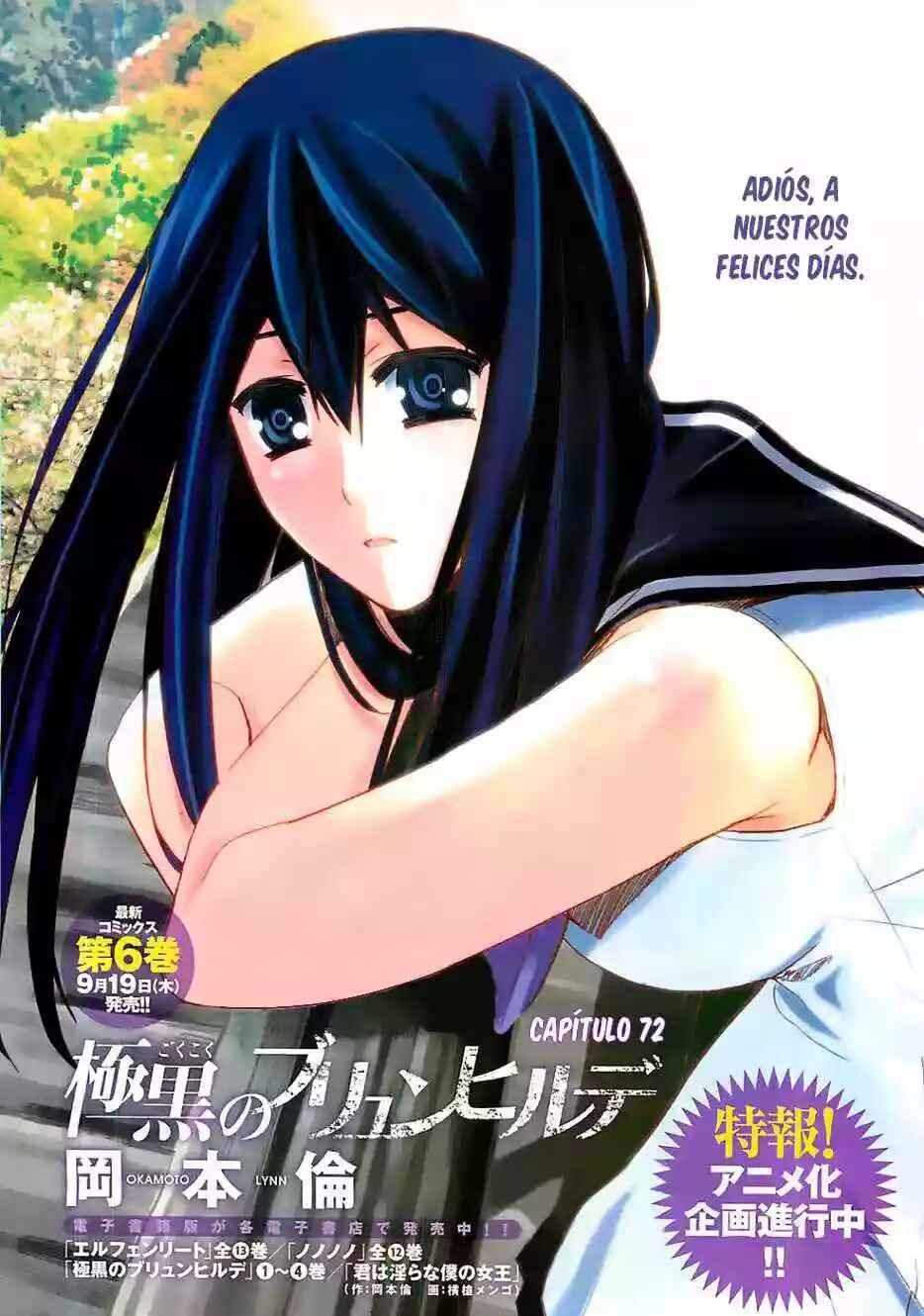 Gokukoku no Brynhildr Chapter 72 - Page 2