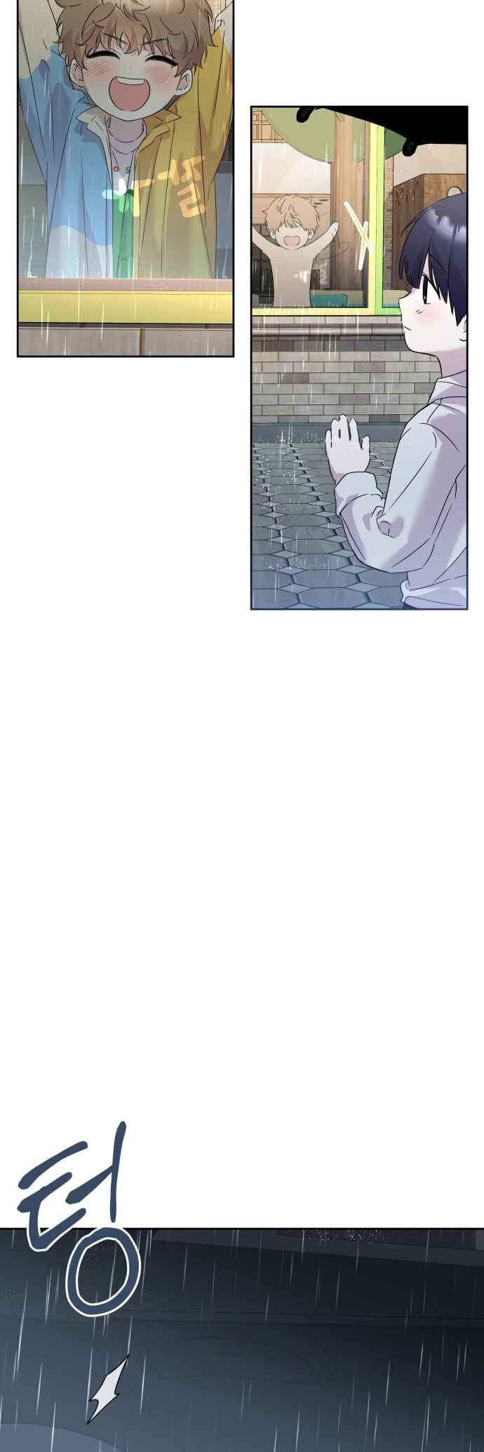 Yuga buteo Haneun Yeonae Chapter 1 - Page 79