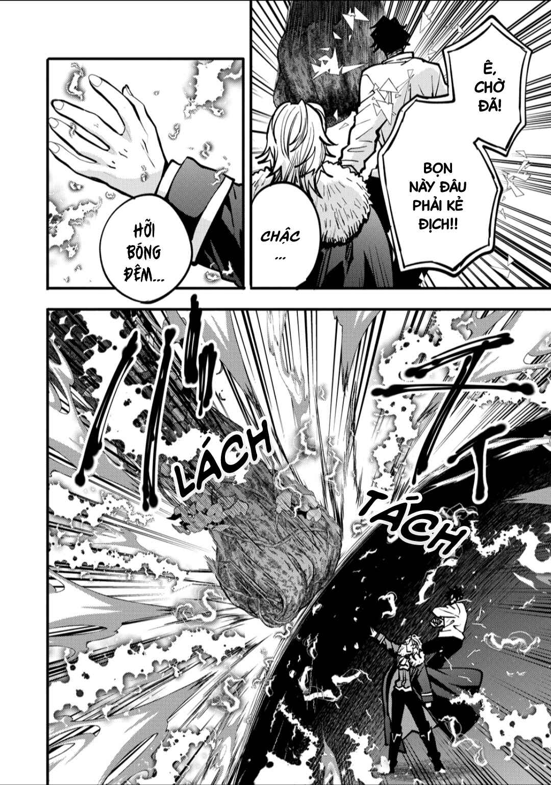Saikyou Saiaku no Ura Boss, Tenseisha to Tomo ni Hametsu Flag Kaihi o Mezasu Chapter 4 - Page 24