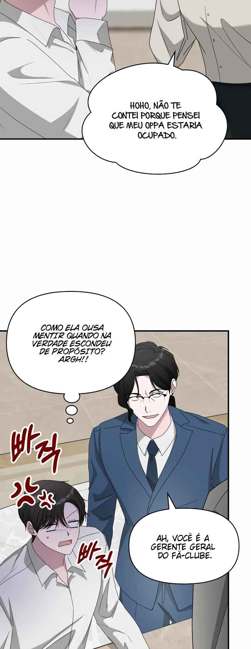 Daetteum Chakgakdanghaetda Goemul Cheonjaebaeu-ro Chapter 45 - Page 13