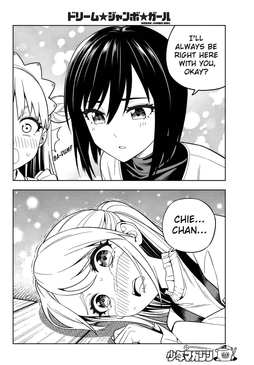 Dream⭐︎Jumbo⭐︎Girl Chapter 4 - Page 11