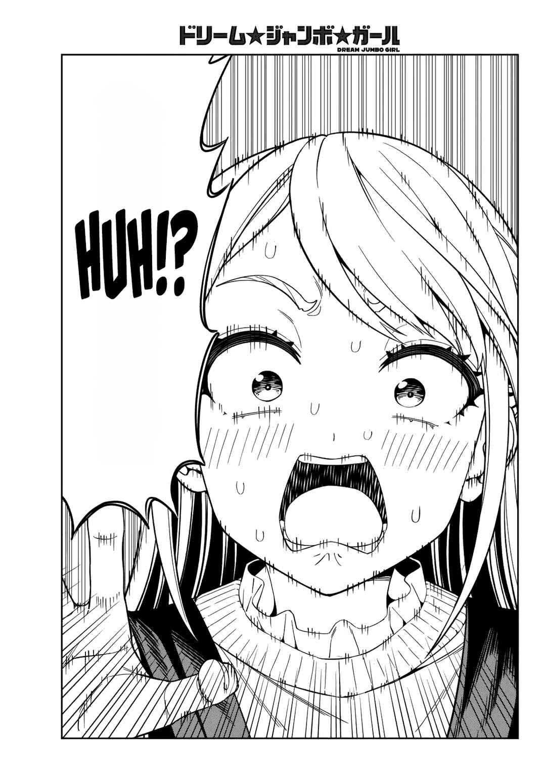 Dream⭐︎Jumbo⭐︎Girl Chapter 4 - Page 16