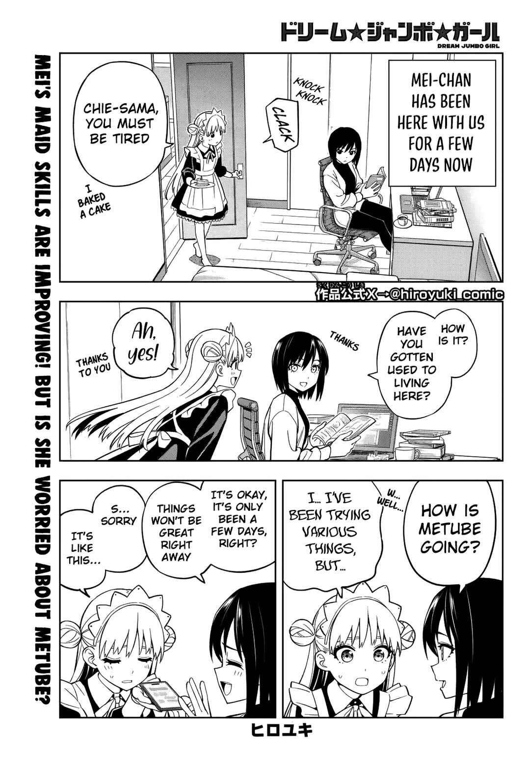 Dream⭐︎Jumbo⭐︎Girl Chapter 4 - Page 2