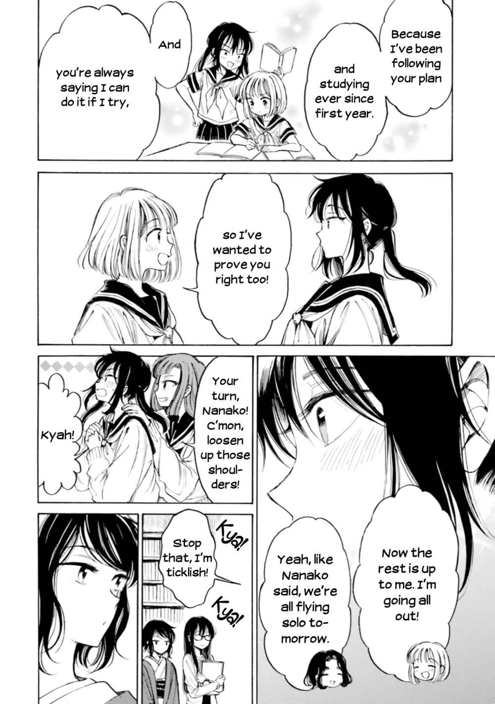 Himawari-san Chapter 92 - Page 16