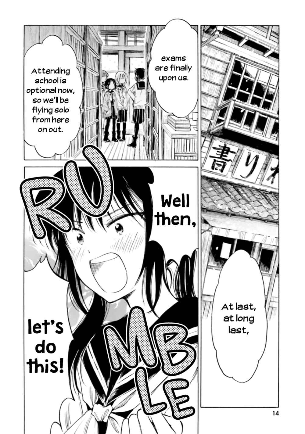 Himawari-san Chapter 92 - Page 2