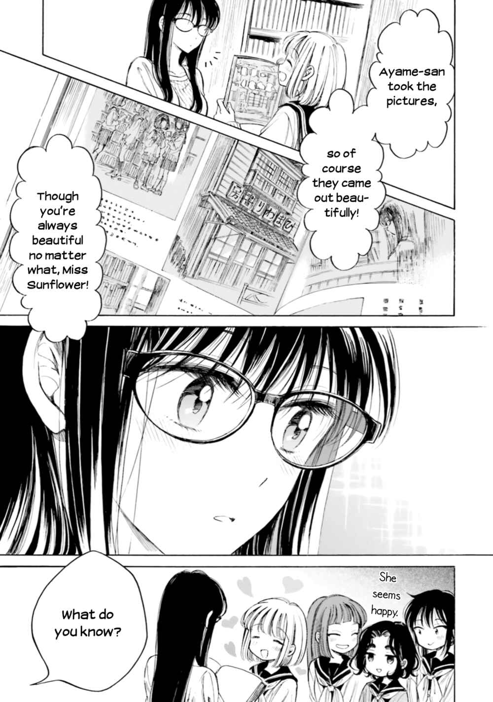 Himawari-san Chapter 92 - Page 7