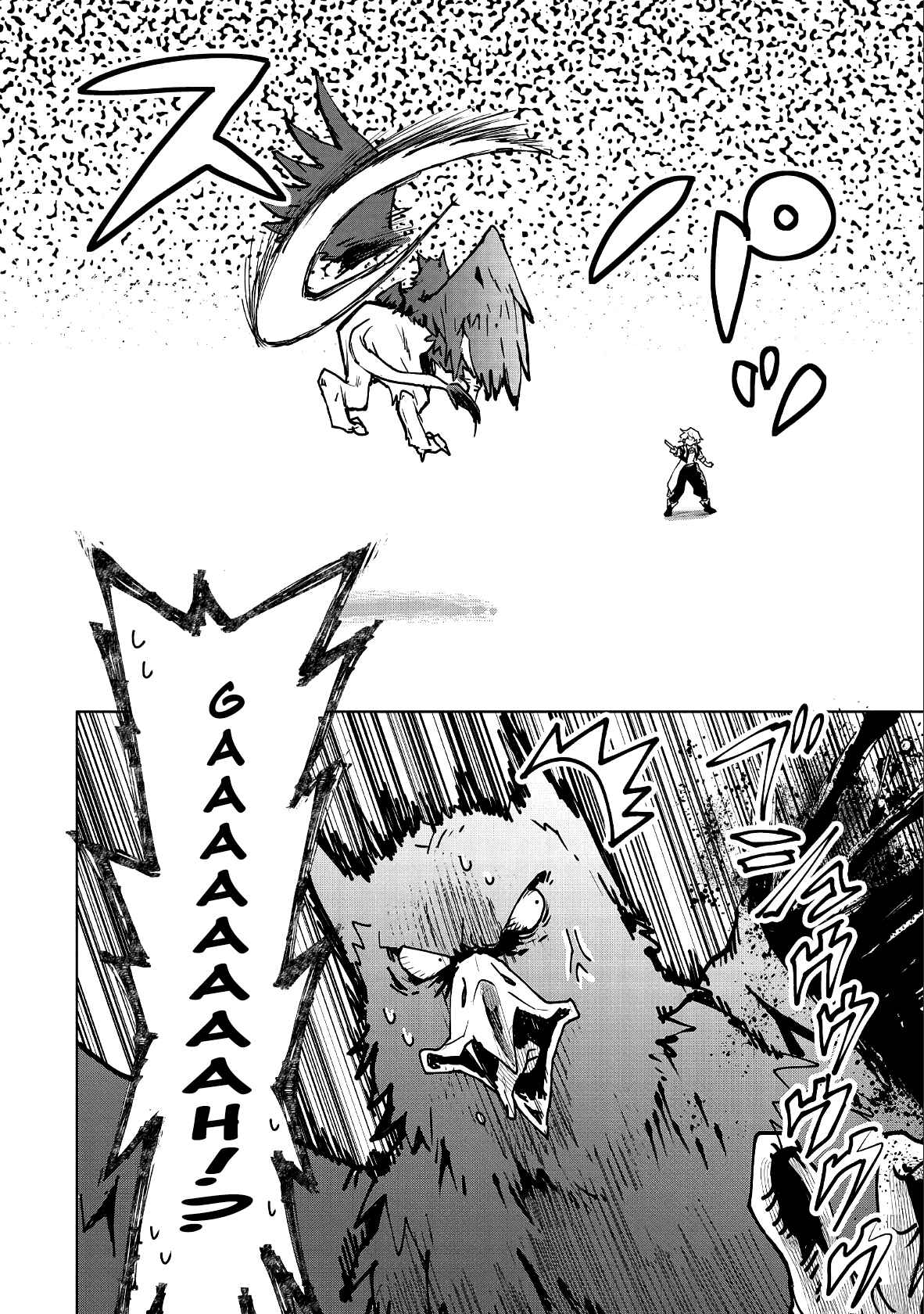 Saikyou Juzoku Tensei ~Majutsu Otaku no Risoukyou~ Chapter 11 - Page 12