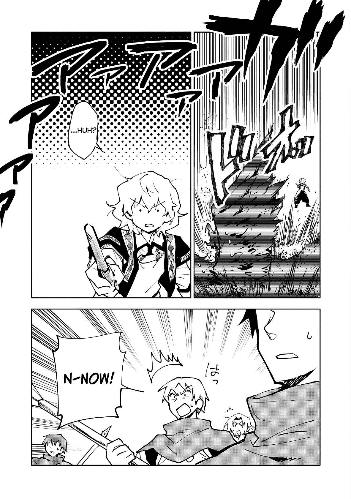 Saikyou Juzoku Tensei ~Majutsu Otaku no Risoukyou~ Chapter 11 - Page 13