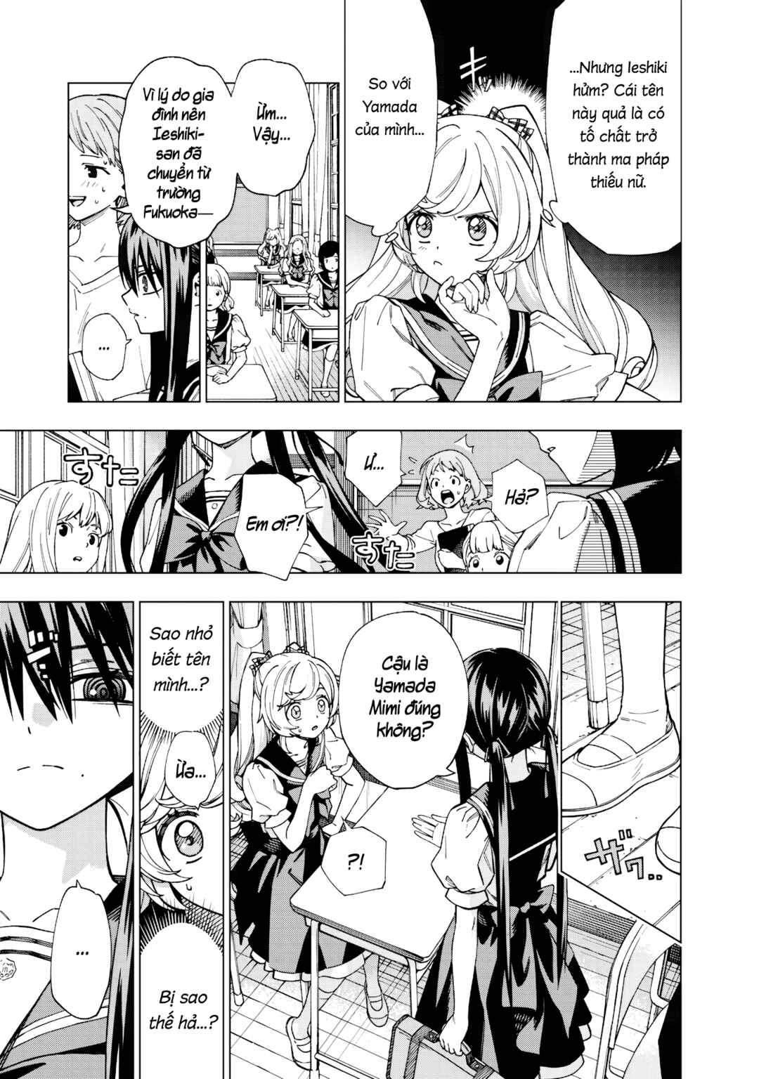 Yume Miru Mahou Shoujo Chapter ? - Page 12