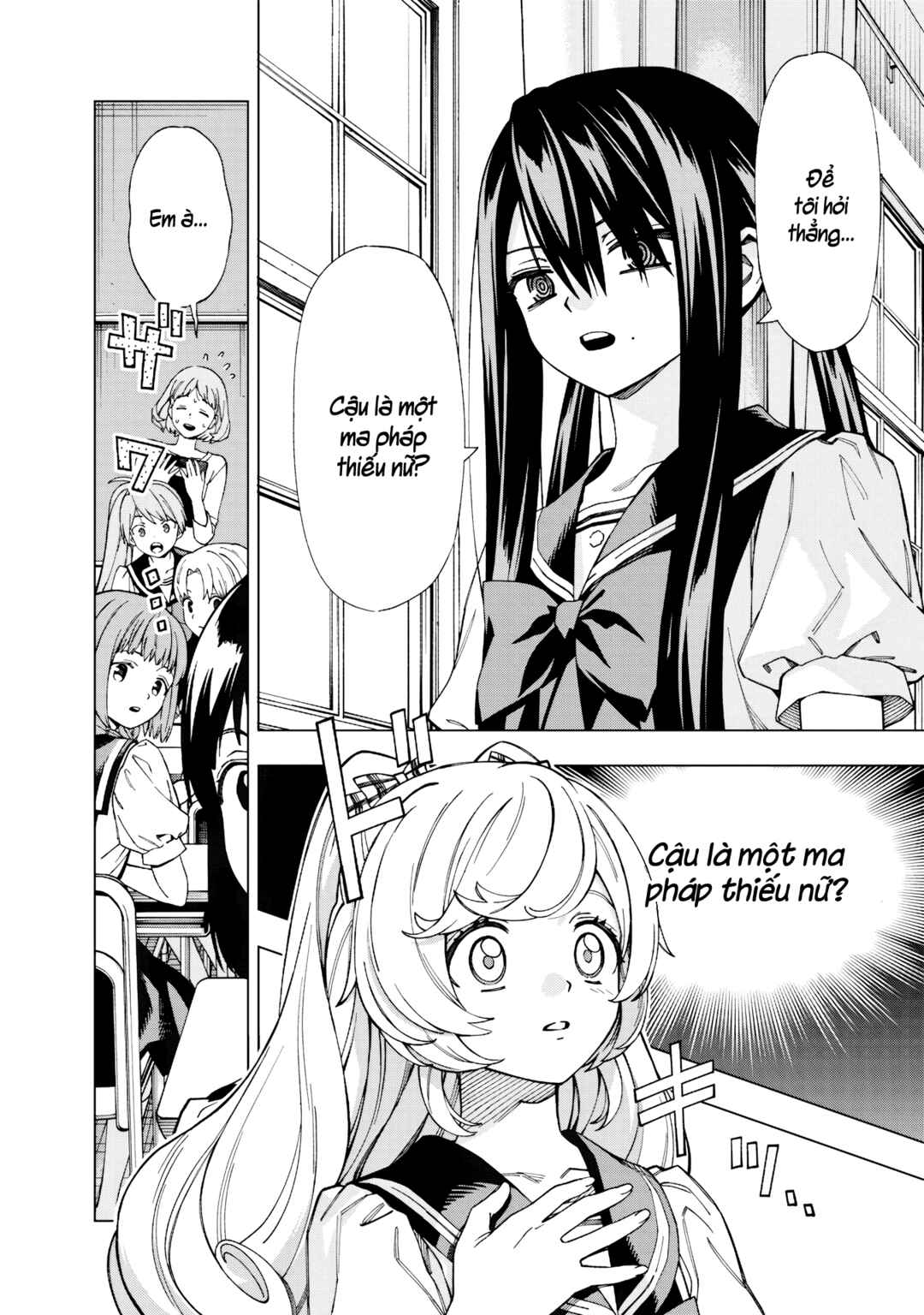Yume Miru Mahou Shoujo Chapter ? - Page 13