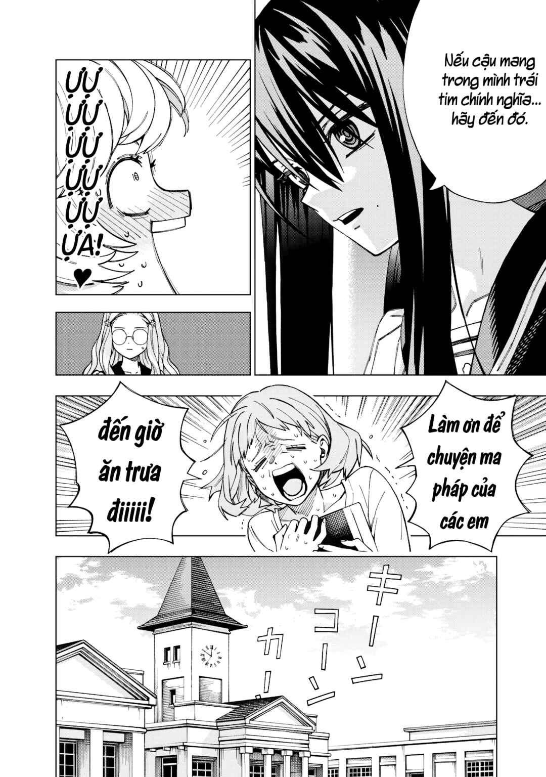 Yume Miru Mahou Shoujo Chapter ? - Page 17