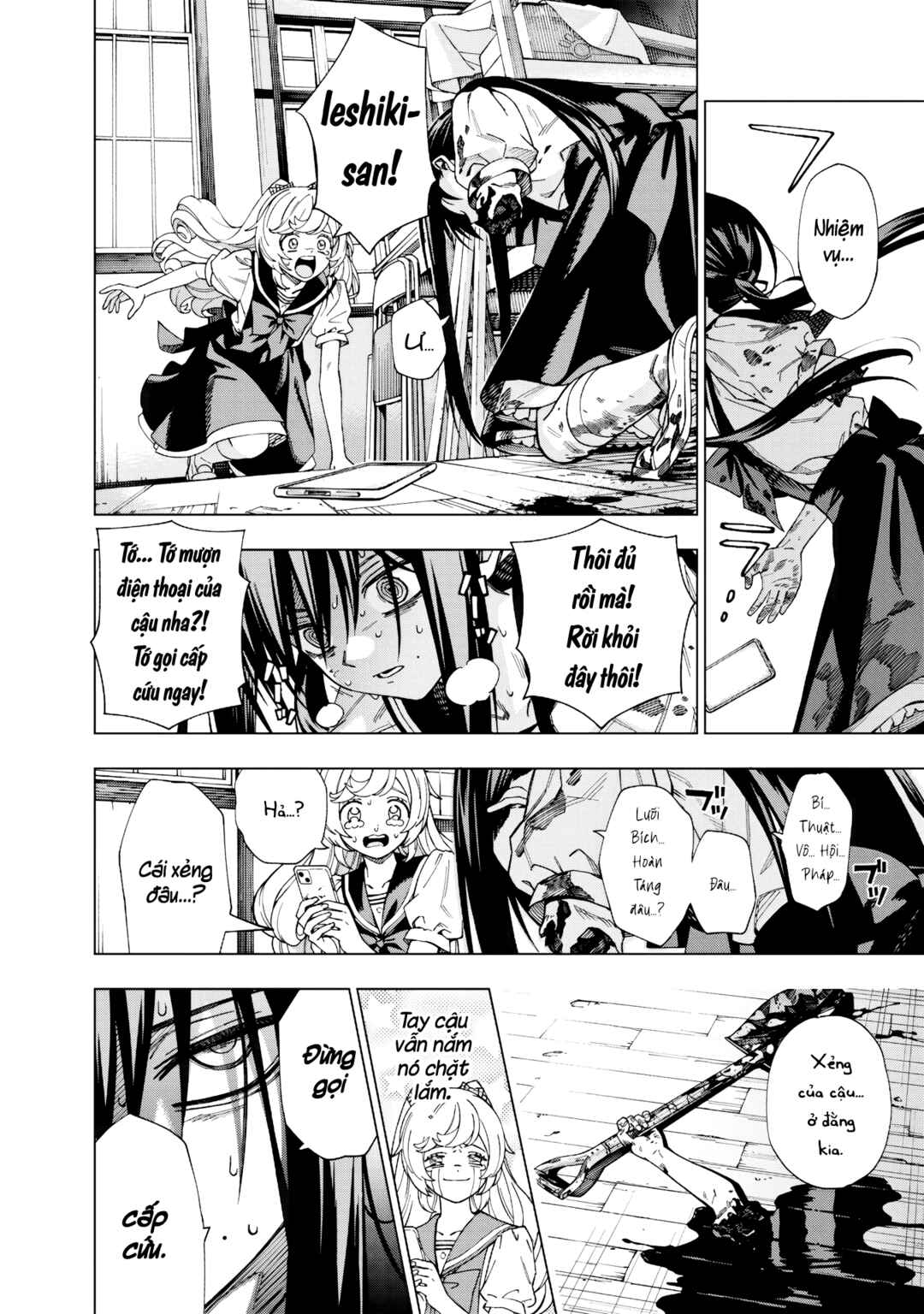 Yume Miru Mahou Shoujo Chapter ? - Page 33