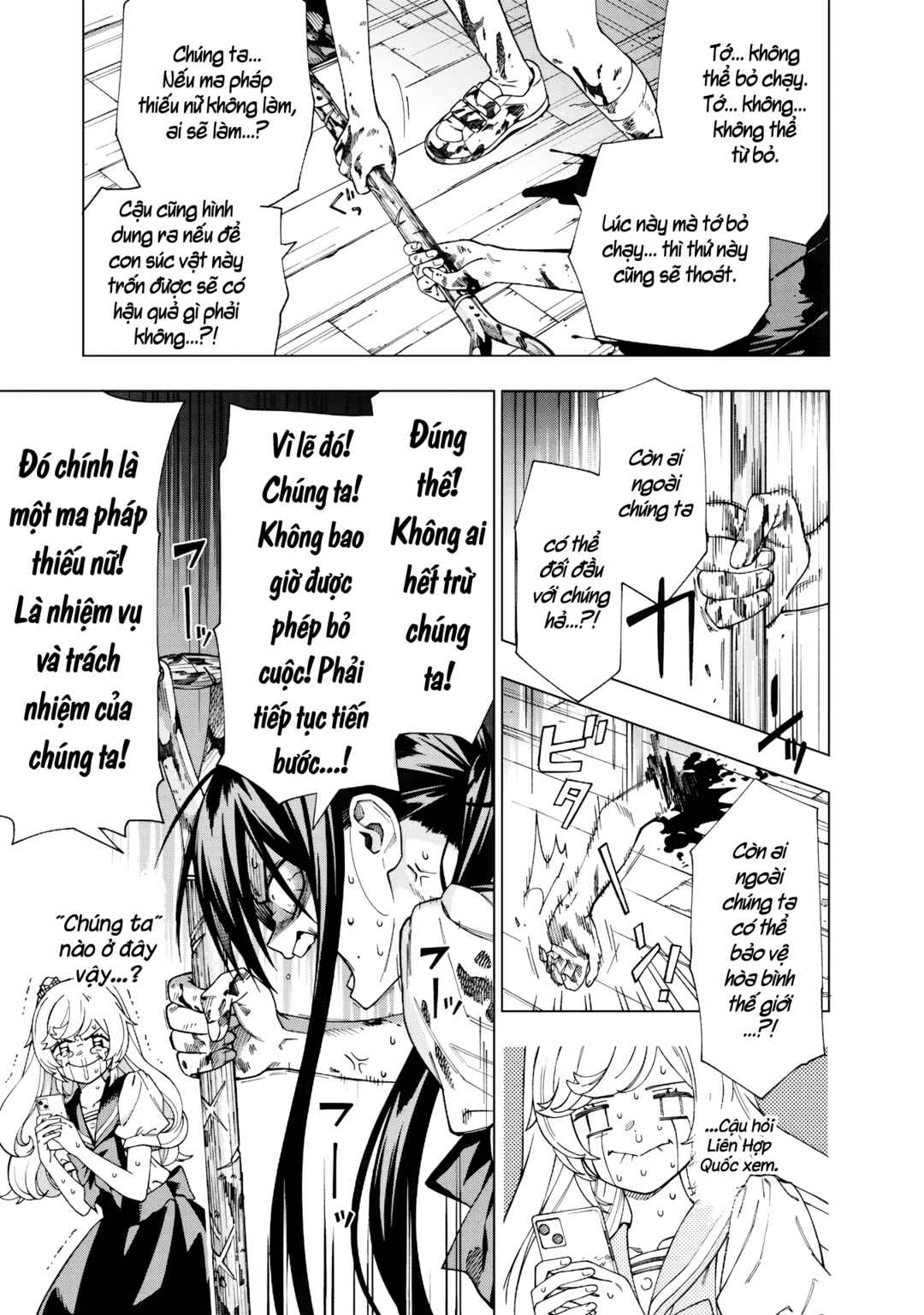 Yume Miru Mahou Shoujo Chapter ? - Page 34