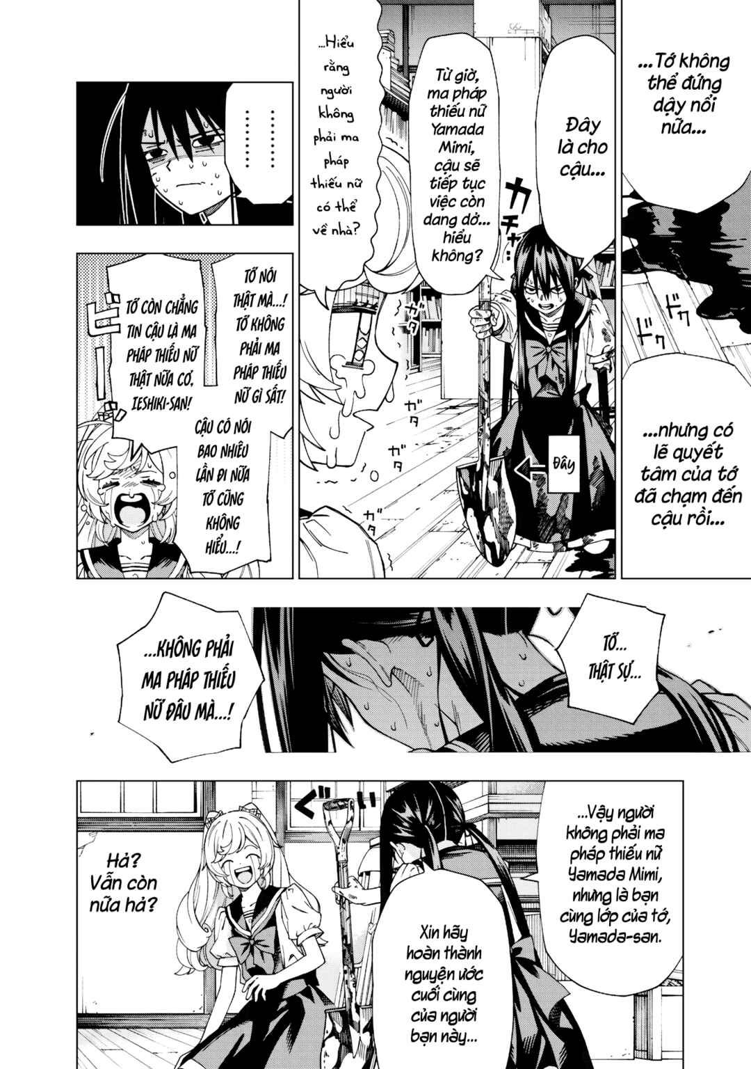Yume Miru Mahou Shoujo Chapter ? - Page 35