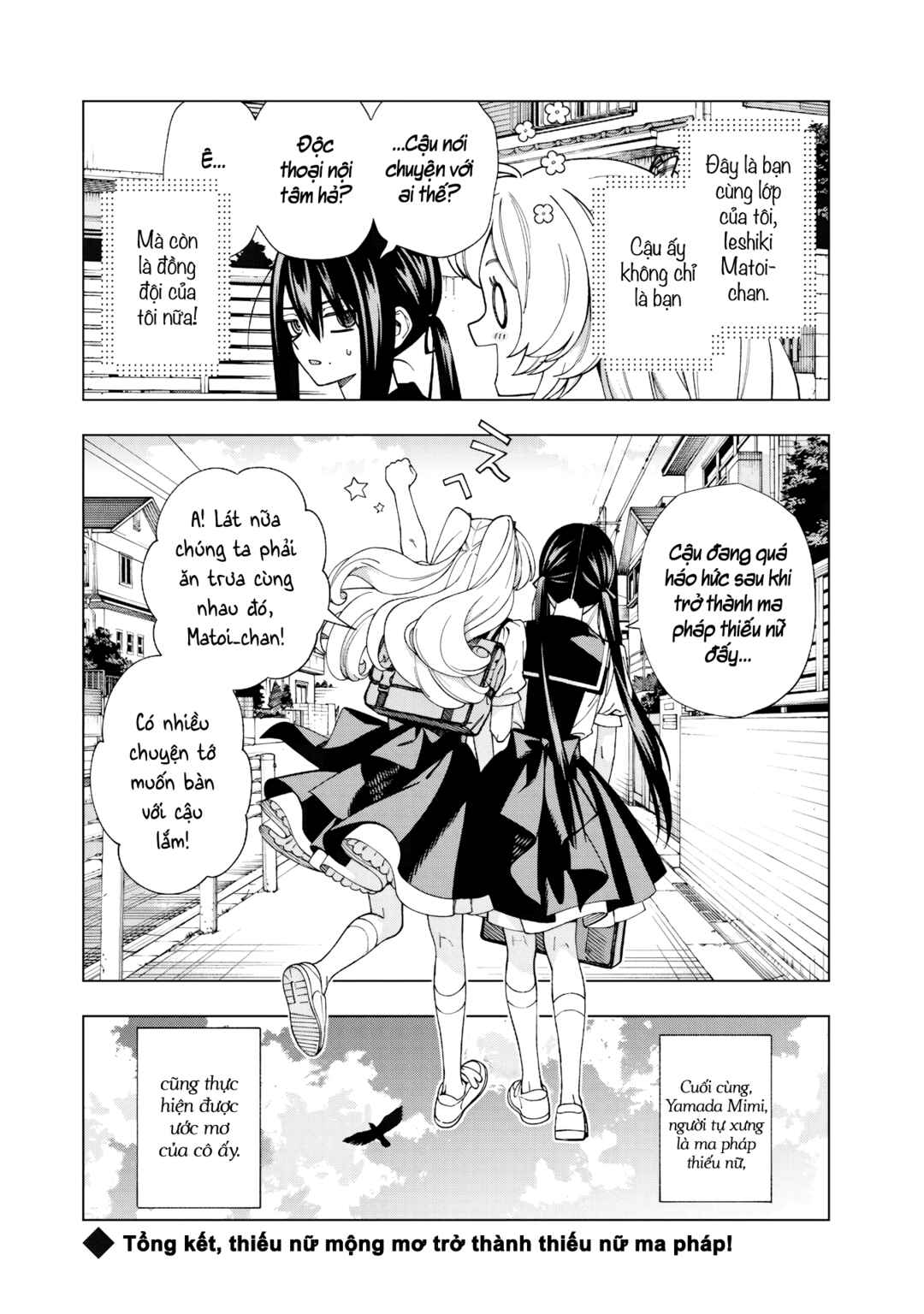 Yume Miru Mahou Shoujo Chapter ? - Page 58