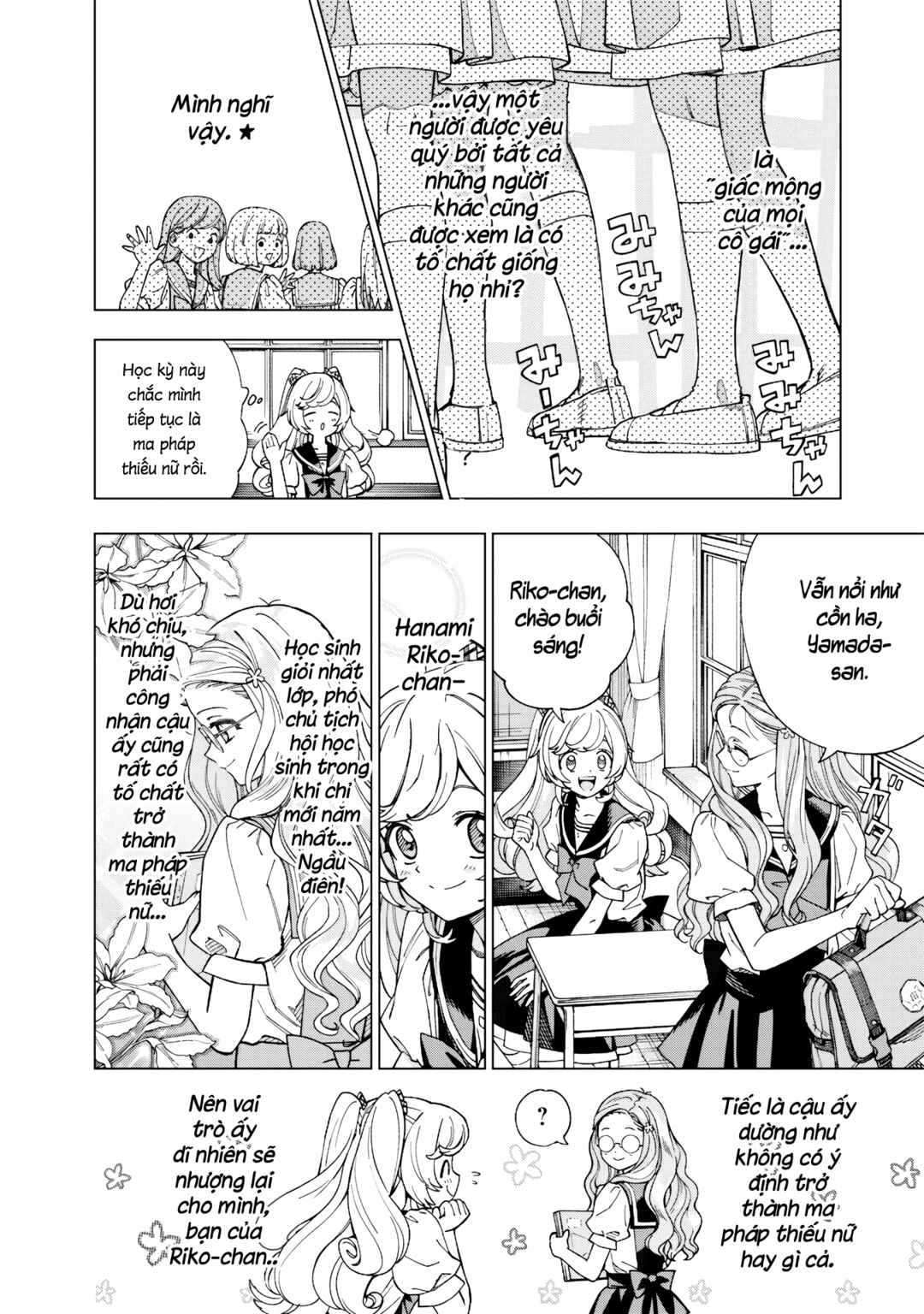 Yume Miru Mahou Shoujo Chapter ? - Page 9