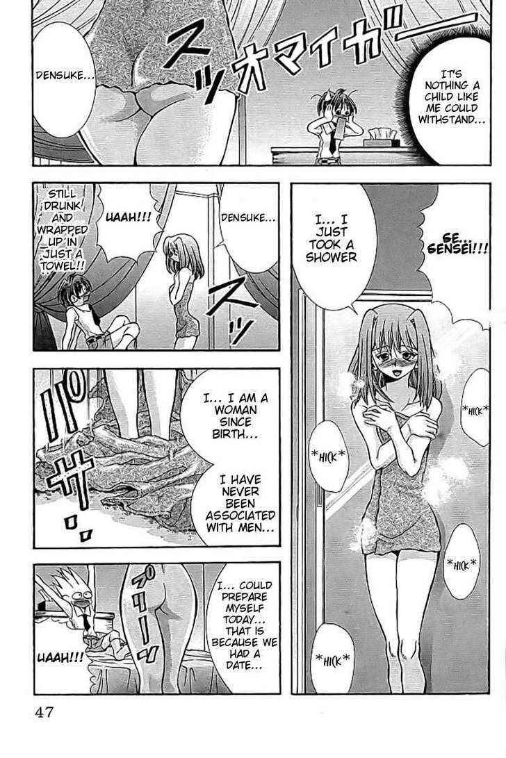 Eiken Chapter 109 - Page 3