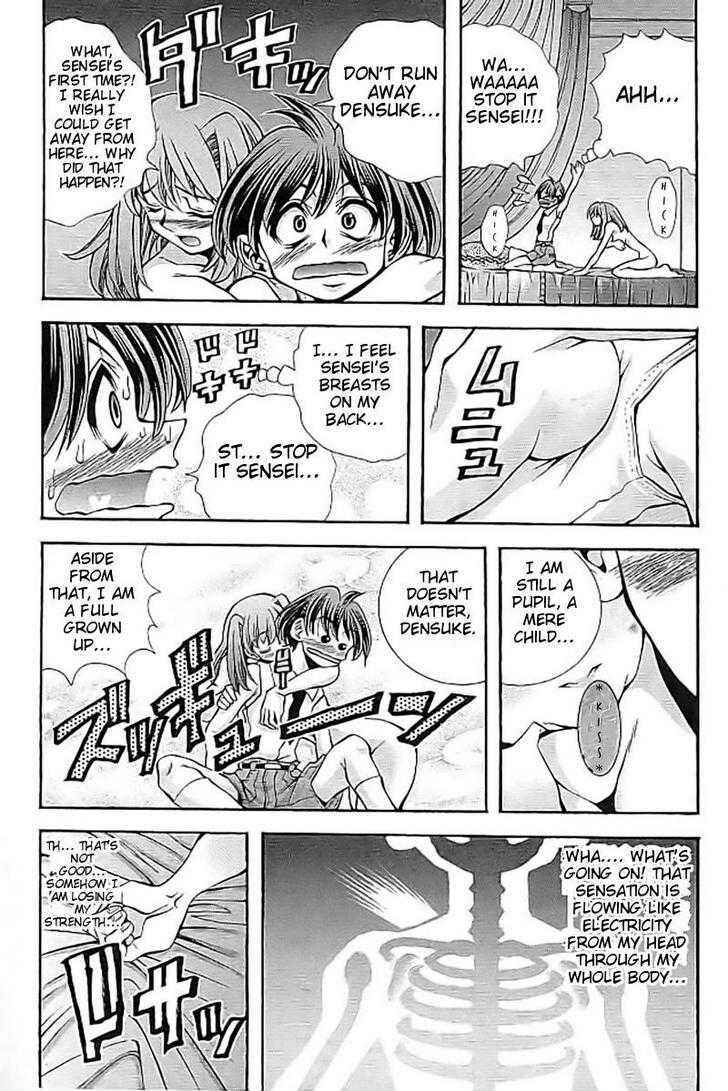 Eiken Chapter 109 - Page 5