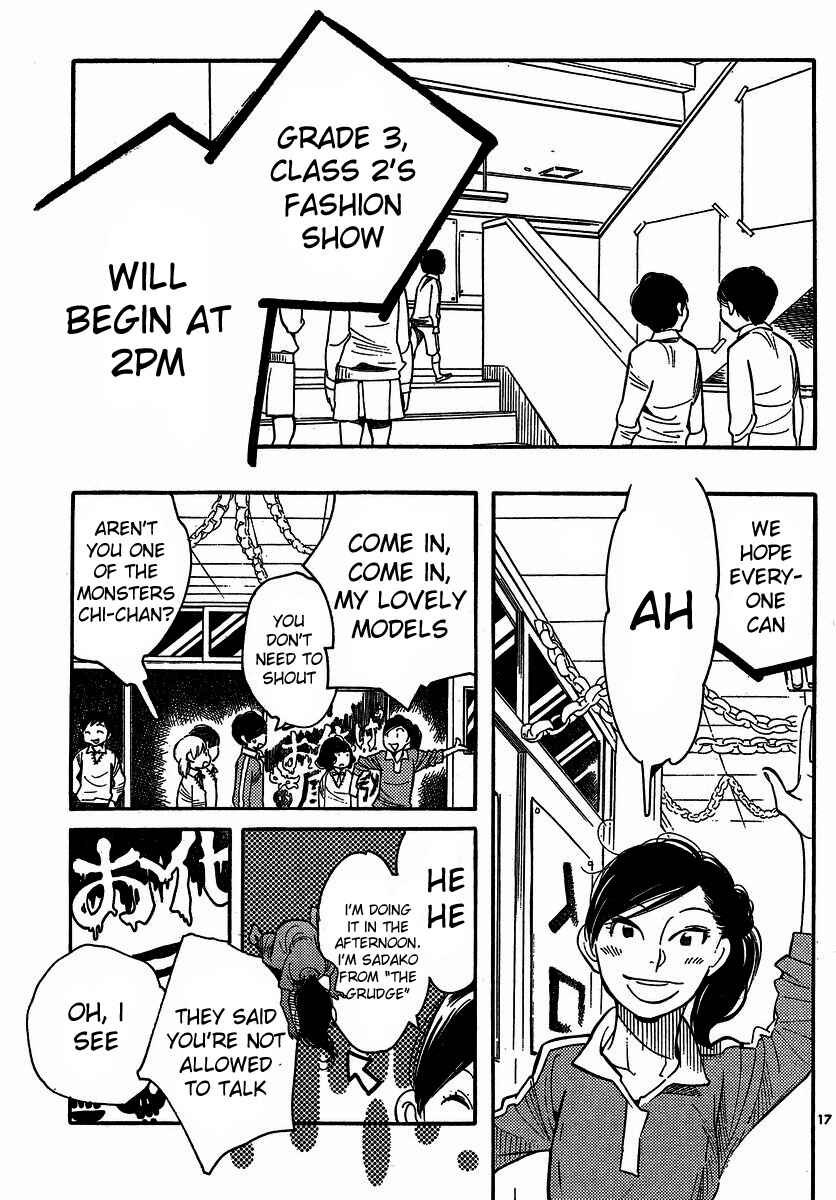 Wandering Son Chapter 91 - Page 17