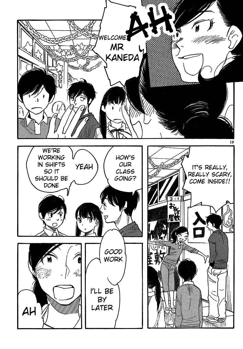 Wandering Son Chapter 91 - Page 19