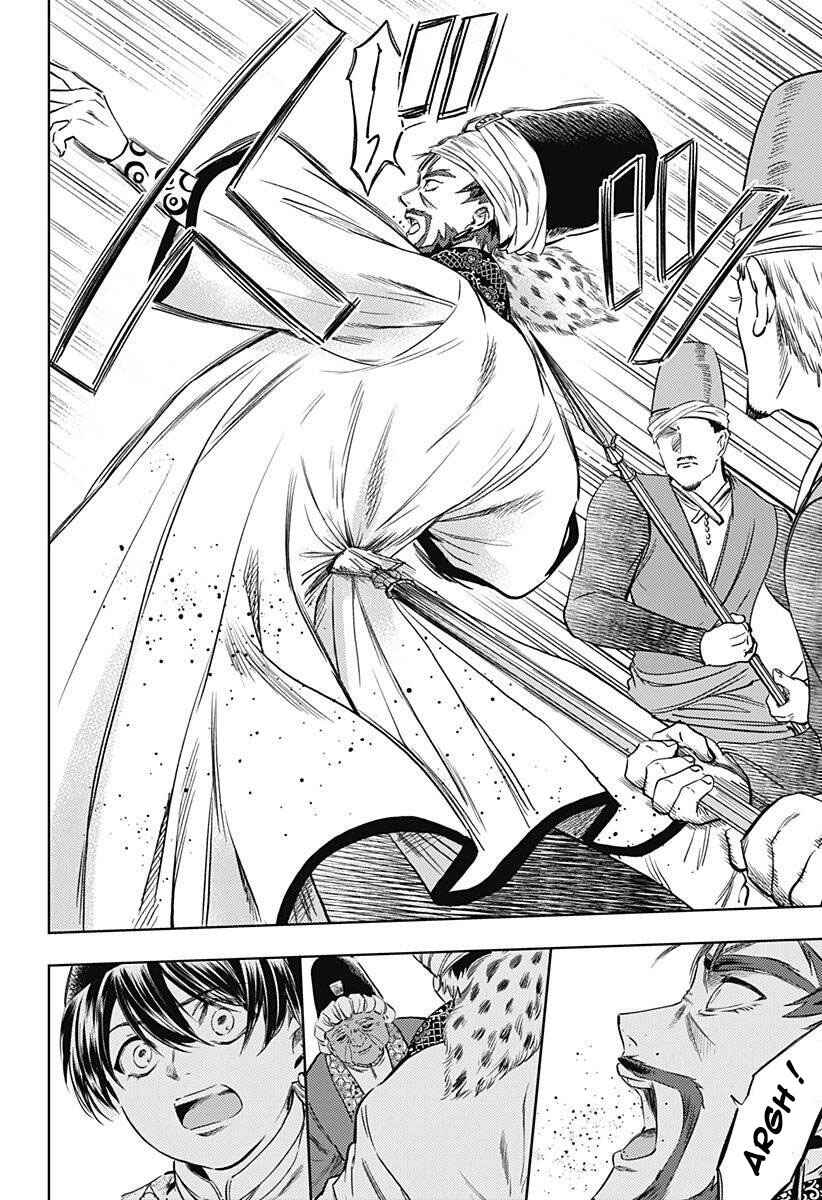 Mekkoku no Kangan Chapter 21 - Page 11