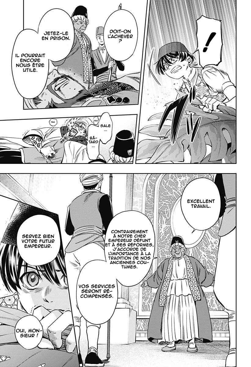 Mekkoku no Kangan Chapter 21 - Page 12