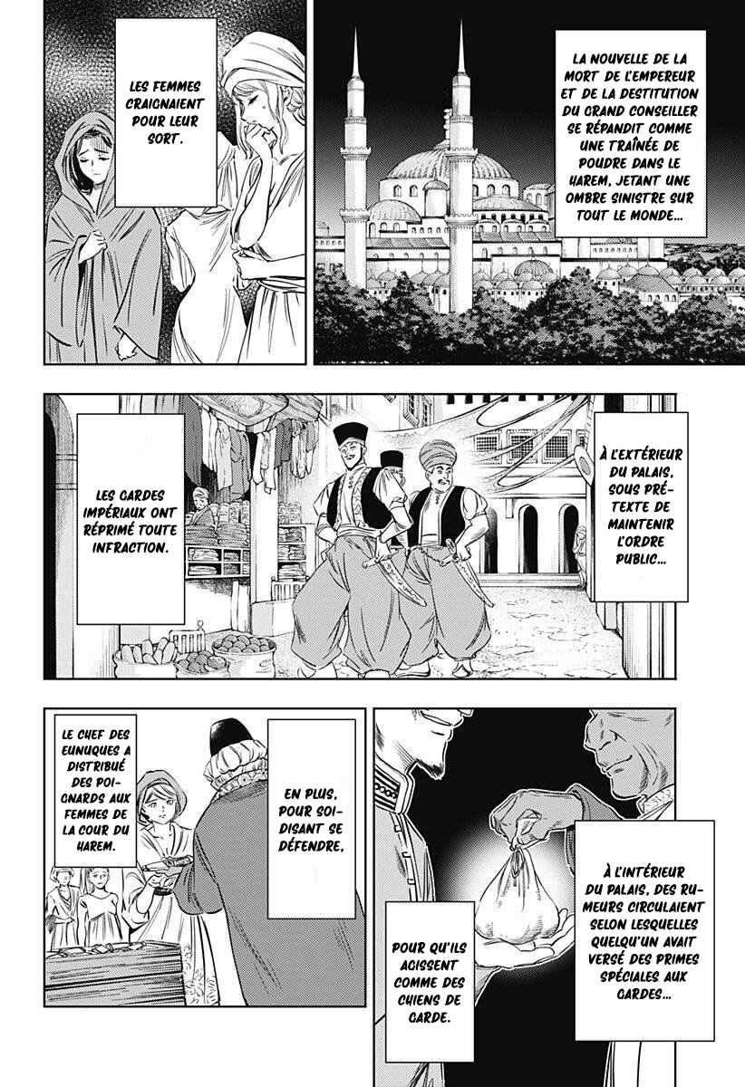 Mekkoku no Kangan Chapter 21 - Page 13