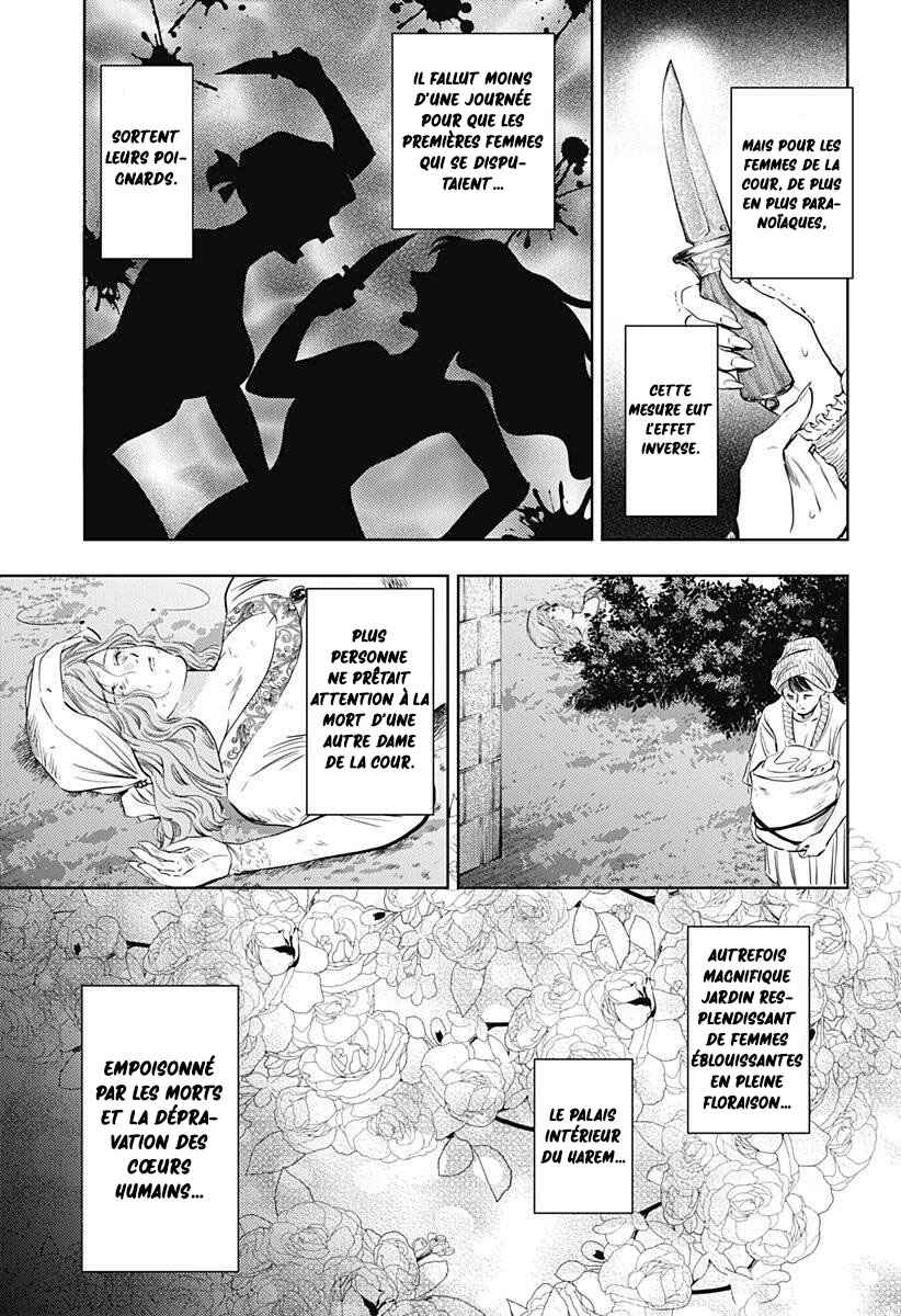 Mekkoku no Kangan Chapter 21 - Page 14