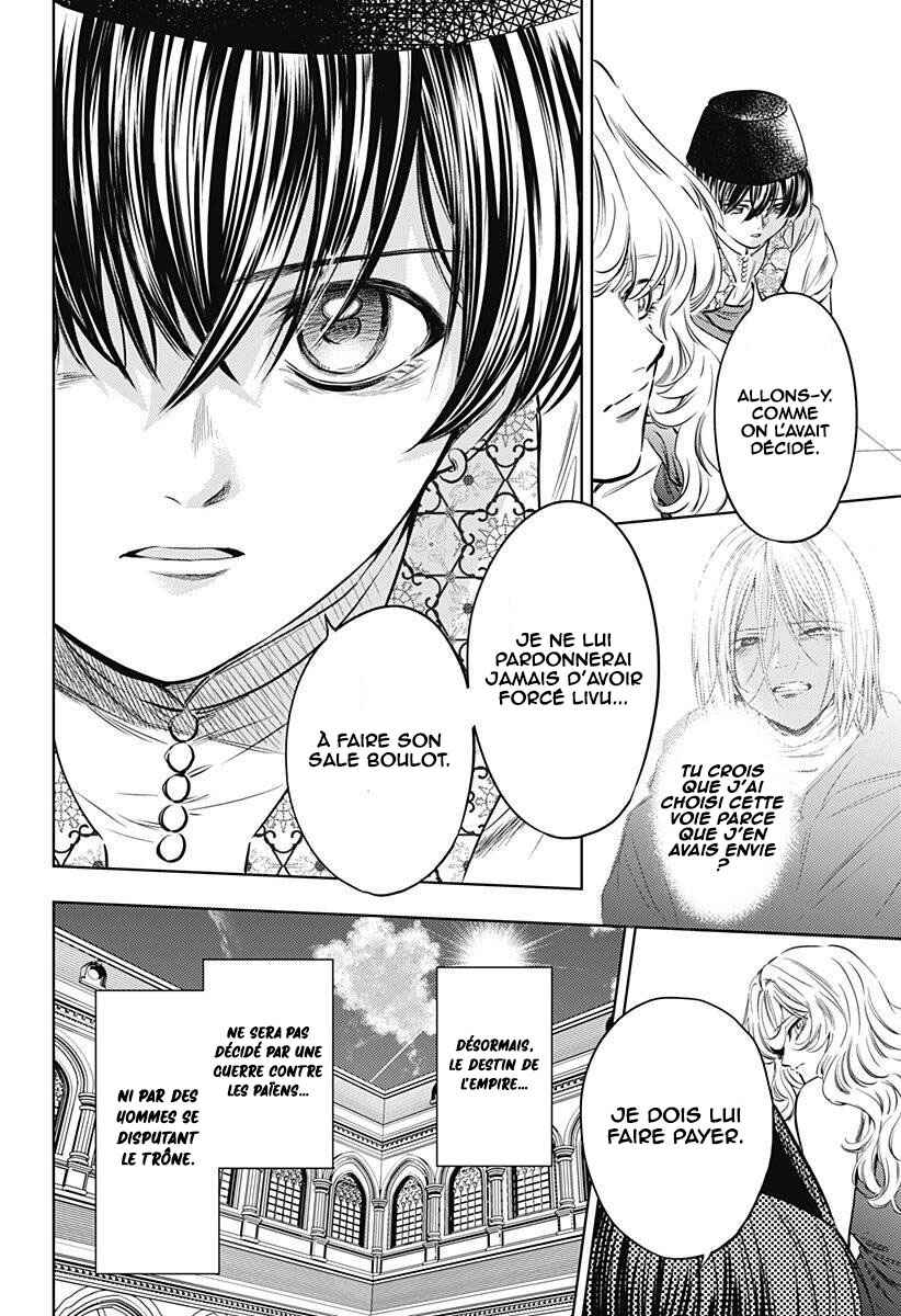 Mekkoku no Kangan Chapter 21 - Page 20