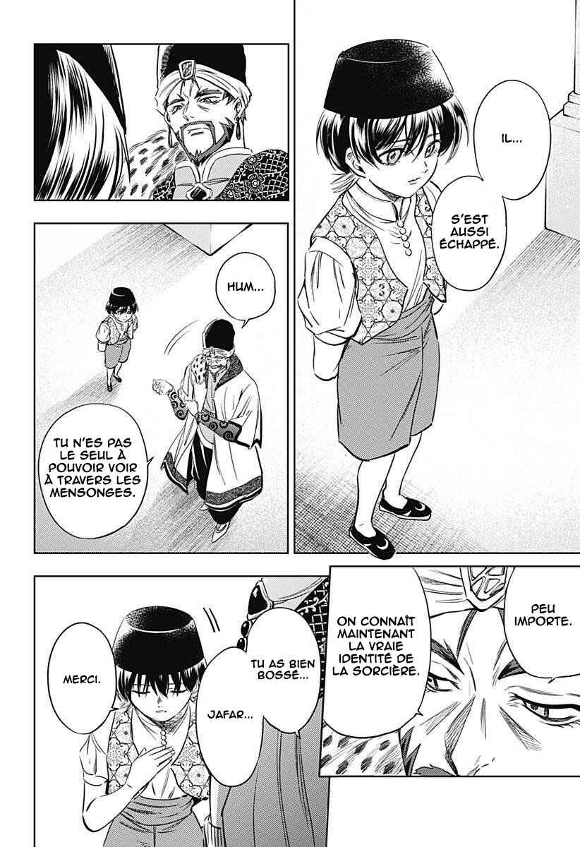 Mekkoku no Kangan Chapter 21 - Page 3