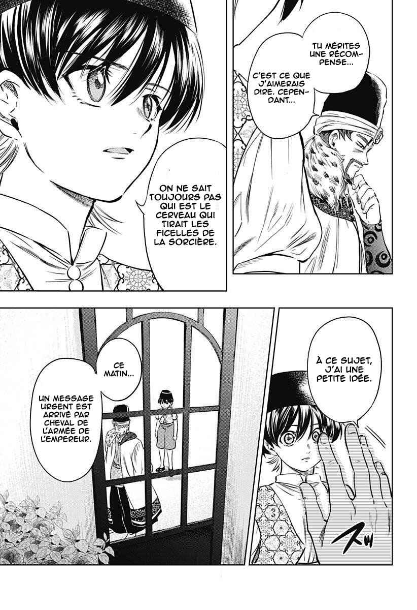 Mekkoku no Kangan Chapter 21 - Page 4