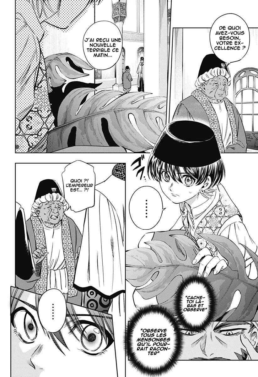Mekkoku no Kangan Chapter 21 - Page 7