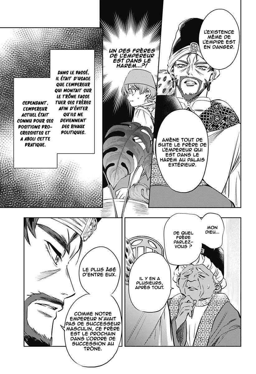 Mekkoku no Kangan Chapter 21 - Page 8