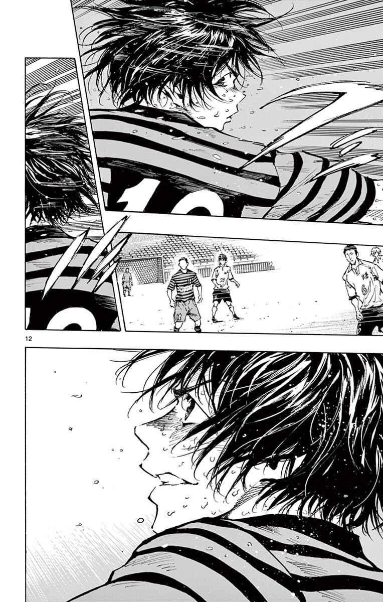 BE BLUES ~Ao ni Nare~ Chapter 285 - Page 13