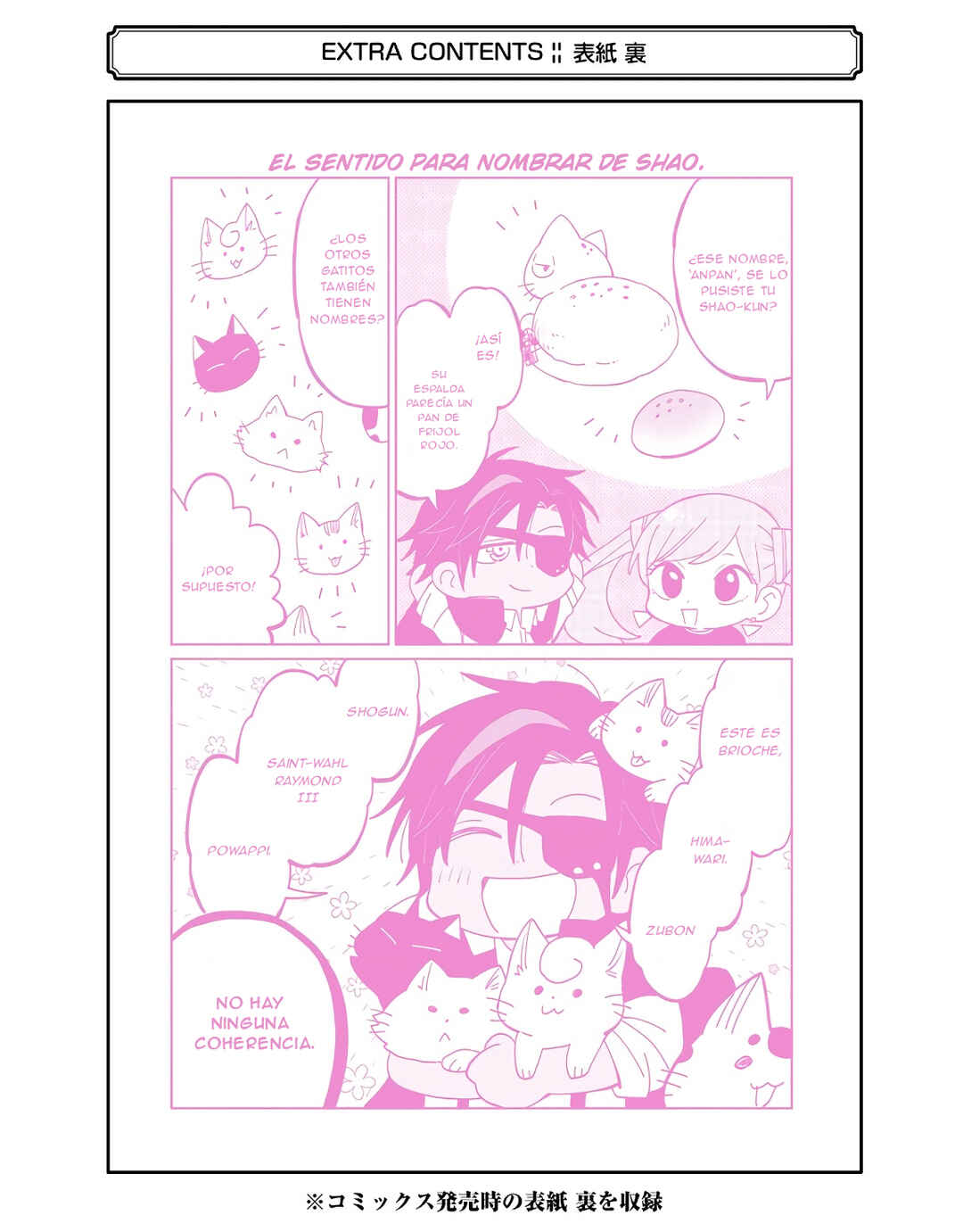 Sensei! Boku-tachi ga Sekai wo Horoboshimasu. Chapter 4 - Page 53