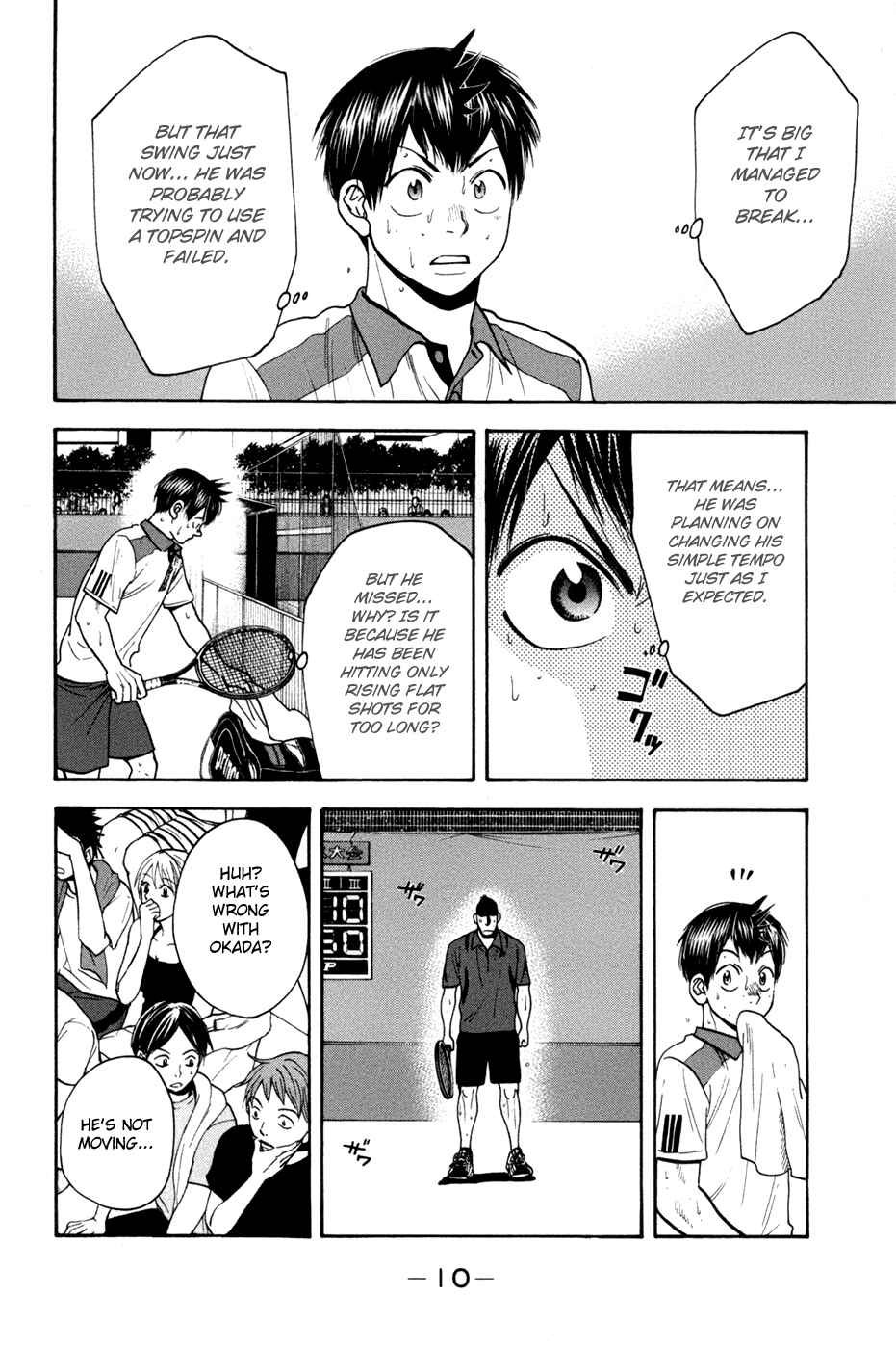 Baby Steps Chapter 202 - Page 12