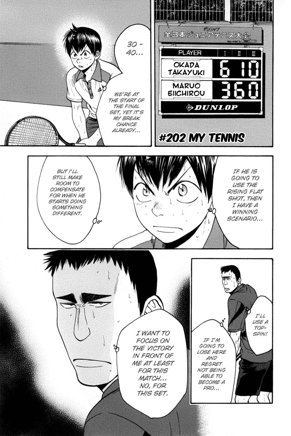 Baby Steps Chapter 202 - Page 7