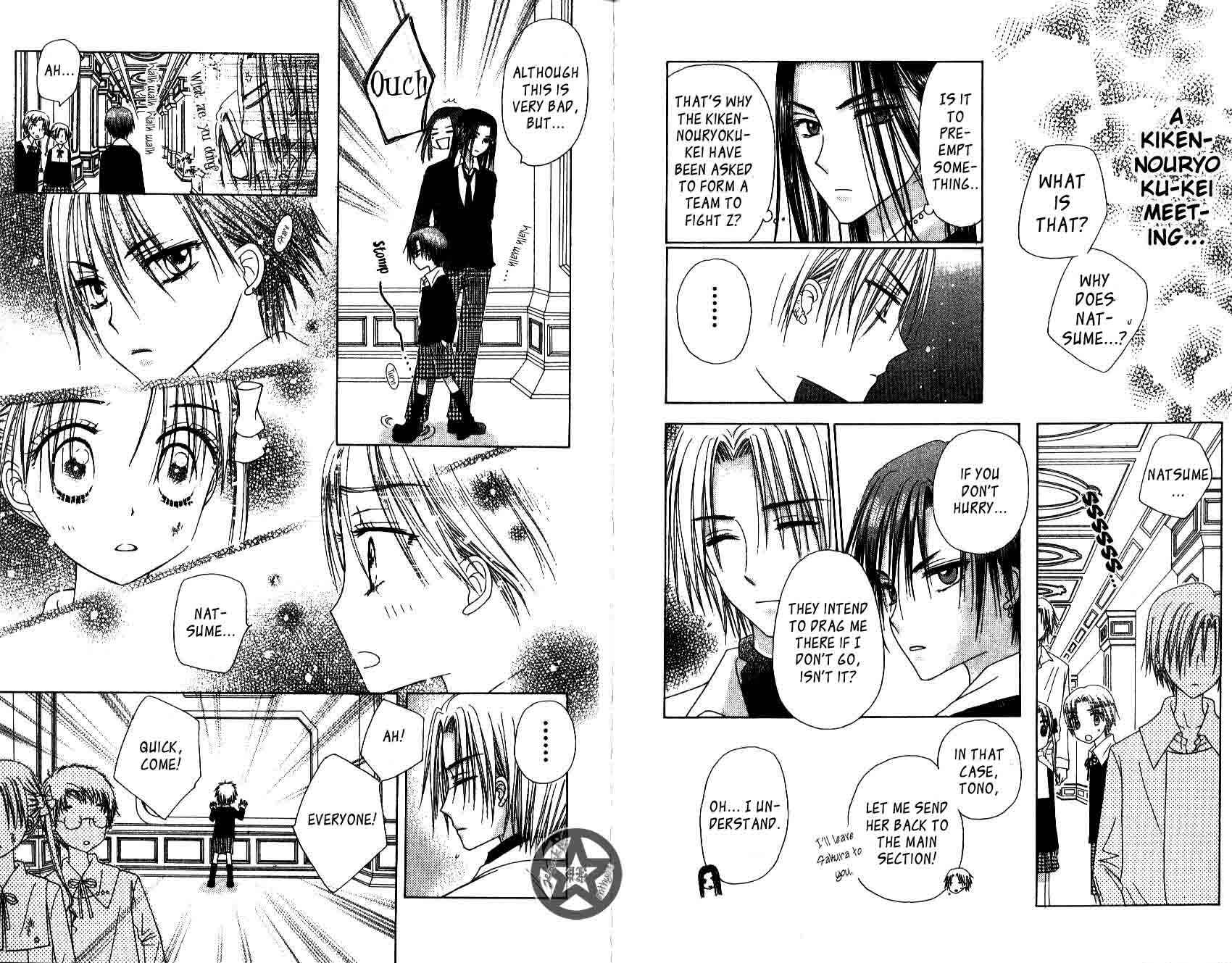 Gakuen Alice Chapter 32 - Page 10