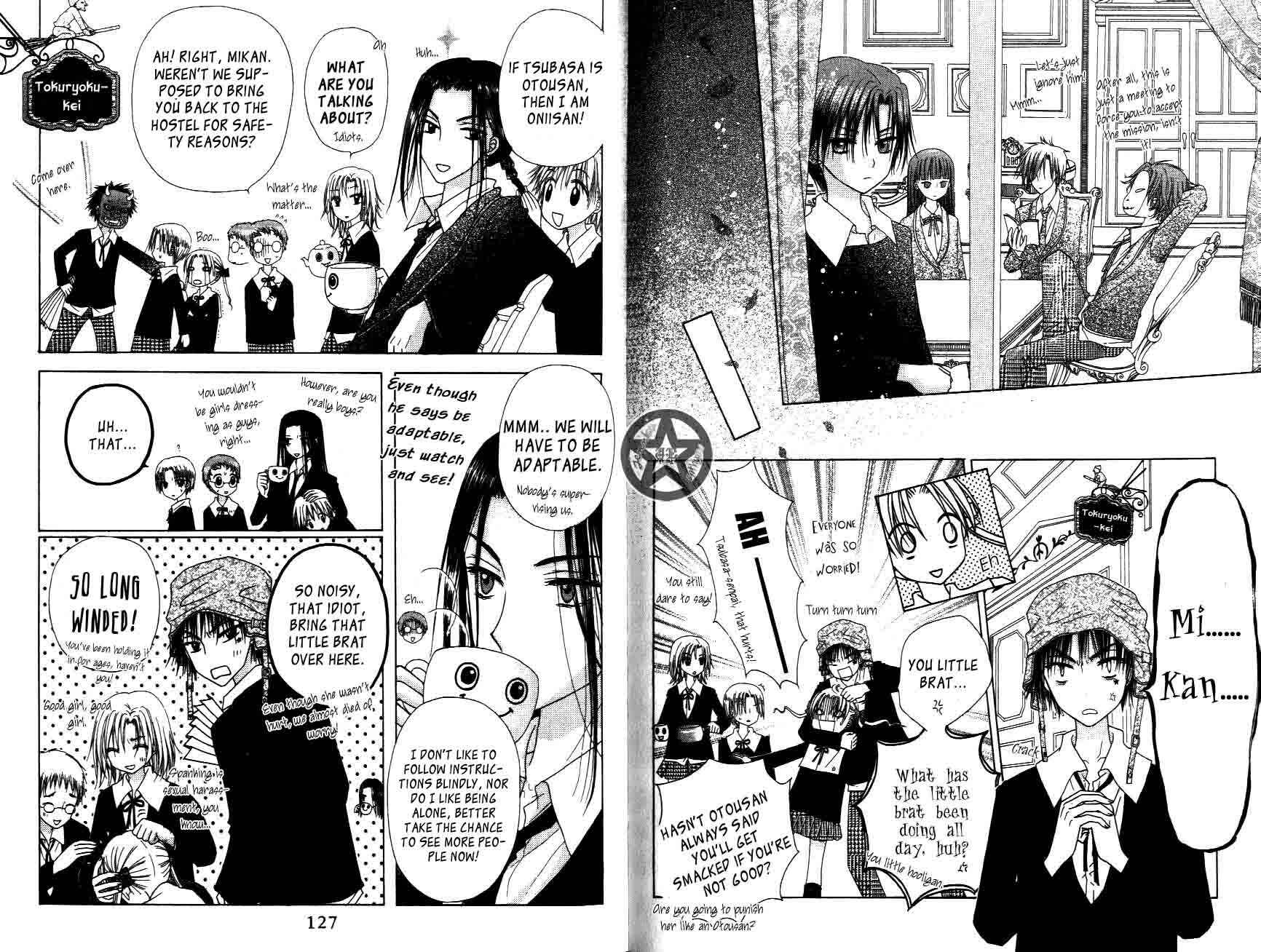 Gakuen Alice Chapter 32 - Page 15